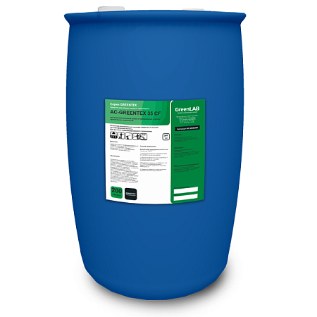 AC - GREENTEX 35 CF, 200 л
