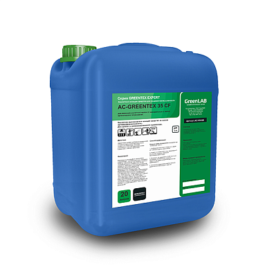 AC - GREENTEX 35 CF, 20 л