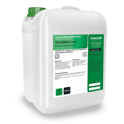 HW - iGREEN APPLE, 5 л