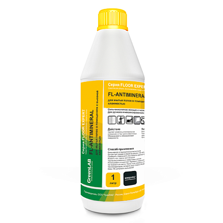 FL - ANTIMINERAL, 1 л