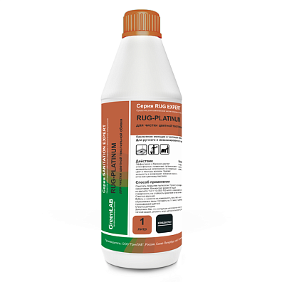 RUG - PLATINUM, 1 л