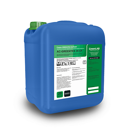 AC - GREENTEX 35 CF, 20 л