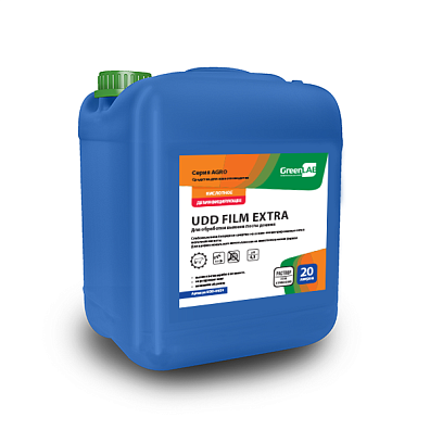 UDD FILM EXTRA, 20 л