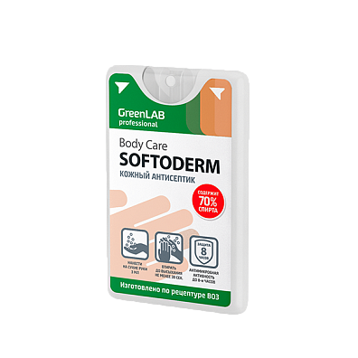 BC - SOFTODERM, 20 мл