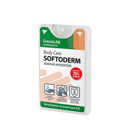 BC - SOFTODERM, 20 мл