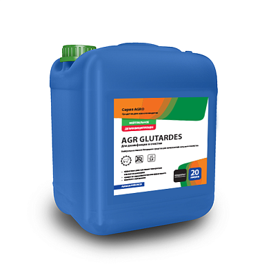 AGR GLUTARDES, 20 л
