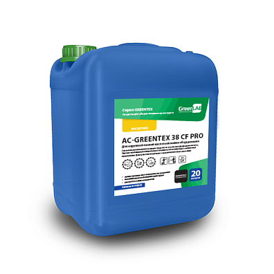 AC - GREENTEX 38 CF PRO, 20 л