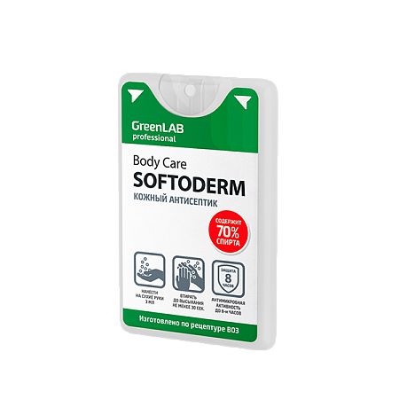 BC - SOFTODERM, 20 мл